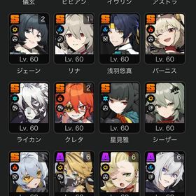 ジェーン二凸、ジェーン雅イヴリン餅有引退 古参 エレン2凸8/4更新【ゼンゼロ：雅完凸、儀玄完凸、スタレ：キャラ豊富】ホヨ...ゼンゼロ垢 儀玄 雅3凸 アストラ所持【引退】儀玄2凸モチ、ヒューゴ2凸餅、ジェーン1凸餅、悠真3凸餅... はじめてでも安心 90日補償つきアカウントlock_outline 誰か買って下さい引退品格安！ZZZ引退アカウント引退アカウント凸多数アカウント販売引退品 次回すり抜け無し 儀玄アストラ等有りゼンゼロ引退アカウント星見 雅＆モチーフ音動機完凸ゼンゼロ 星5 ほぼコンプ 引退引退垢アカウント販売引退します引退 リナ1凸 エレン衣装持ちやる暇がないのでお譲りしますゼンゼロ/原神/スタレ複合垢 引退 ジェーン完凸その他諸々ゼンゼロ[引退] 4ゲームホヨバアカウント引退 雅 エレン ライカン 悠真 11号 猫又 Sレア音動機2個ゼンレスゾーンゼロ【引退】Sキャラ14、雅２凸その他【急遽販売】引退垢ゼンゼロ 引退【ゼンゼロ】最安値、、人気キャラ検索可能、毎日更新【ゼンゼロ】最安値、、人気キャラ検索可能、毎日更新ゼンゼロ】最安値、人気キャラ検索可能、毎日更新【ゼンゼロ】最安値、、人気キャラ検索可能、毎日更新【ゼンゼロ】最安値、人気キャラ検索可能、毎日更新ゼンレスゾーンゼロ引退垢限定全キャラいます。使ってません。引退 エレン完凸 限定キャラ餅コンプ 猫又以外Ｓキャラコンプ...強キャラ多数います！値下げも可能です!引退垢メアド譲渡 エレン・朱鳶