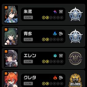 引退するのとお金が欲しいので売ります育成済引退アカウントエレン完凸朱鳶完凸(餅武器有)ゼンレスゾーン 引退アカウント引退するので売ります はじめてでも安心 90日補償つきアカウントlock_outline 引退垢 格安！ゼンレスゾーンゼロ初期垢！T0 朱鳶(しゅえん) 女主人公【業界最安値！】ライカン・エレナ・蒼角3凸引退アカウント Asia鯖asiaサーバー ライカン 初期アカウント初期垢 リセマラSランク リナ 女主人公✅初期垢！T0 エレン・ジョ初心者ガチャ未使用 ✅初期垢！T0 エレン➕貓又、初心者ガチャ未使用初期垢 リセマラSランク リナS ライカン 女主人公 Asiaサーバー