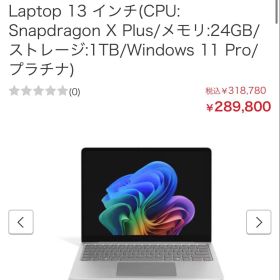 Surface Laptop 13 Snapdragon X 1TB 24GB