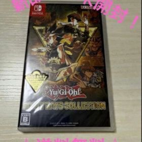 新品未開封 特典付 遊戯王 アーリーデイズコレクション