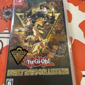 遊戯王 アーリーデイズコレクション 初回生産限定 特典カード封入