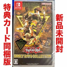 遊戯王 アーリーデイズコレクション ニンテンドー スイッチ Switch カード