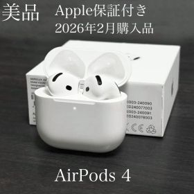 美品 Apple保証 2026年2月購入品 AirPods 4 MXP63J/A