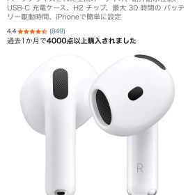 新品、未使用品 Apple AirPods 4 本体