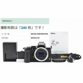 ニコン(Nikon)のNikon ミラーレスカメラ ボディ Z50(ミラーレス一眼)