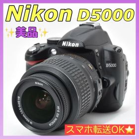 美品✨ショット数8847回!自撮OK＆スマホ転送セット★Nikon D5000