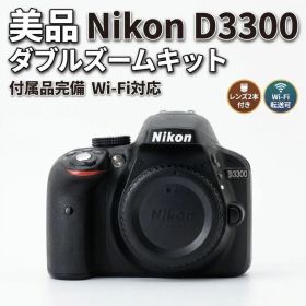 Nikon D3300 ダブルズームキット Wi-Fi転送可 レンズ2本付