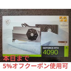 エムエスアイ(msi)のMSI GeForce RTX 4090 SUPRIM LIQUID X 24G(PCパーツ)