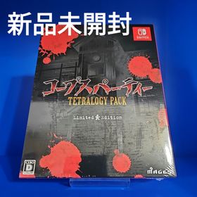 ニンテンドースイッチ(Nintendo Switch)の【新品】コープスパーティー TETRALOGY PACK 限定版(家庭用ゲームソフト)