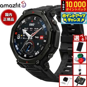 【抽選で最大10000ptバック！20日限定！】【選べるノベルティー付き】アマズフィット AMAZFIT スマートウォッチ T-Rex 3 Pro 48mm タクティカルブラック 腕時計 メンズ レディース GPS ウェアラブル SP170078-C239【2025 新作】
