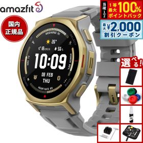 【最大2000円OFFクーポン！＆店内ポイント最大52倍！本日限定！】【選べるノベルティー付き】アマズフィット AMAZFIT スマートウォッチ T-Rex 3 Pro 44mm アークティックゴールド 腕時計 GPS アウトドア 登山 ウェアラブル SP170079-C243【2025 新作】