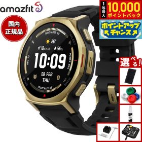 【抽選で最大10000ptバック！25日限定！】【選べるノベルティー付き】アマズフィット AMAZFIT スマートウォッチ T-Rex 3 Pro 44mm ブラックゴールド 腕時計 GPS アウトドア 登山 ウェアラブル SP170079-C238【2025 新作】