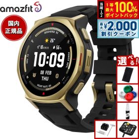 【最大2000円OFFクーポン！＆店内ポイント最大52倍！本日限定！】【選べるノベルティー付き】アマズフィット AMAZFIT スマートウォッチ T-Rex 3 Pro 44mm ブラックゴールド 腕時計 GPS アウトドア 登山 ウェアラブル SP170079-C238【2025 新作】