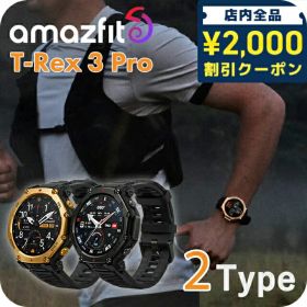 ＼2000円OFFクーポン+さらに9倍／ アマズフィット T-Rex 3 Pro 充電式クオーツ スマートウォッチ ブランド メンズ レディース チタン Bluetooth 健康 Amazfit デジタル ブラック 黒 選べるモデル