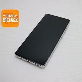 美品 SCG07 Galaxy A51 5G プリズムブリックスホワイト 即日発送 スマホ 白ロム SAMSUNG あすつく 土日祝発送OK