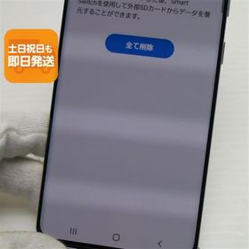 美品 SCG01 Galaxy S20 5G クラウドホワイト スマホ 白ロム 中古 あすつく 土日祝発送OK
