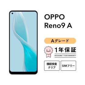 OPPO Reno9 A CPH2523 128GB ナイトブラック ムーンホワイト SIMフリー版 Aグレード