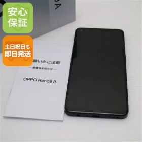 美品 OPPO Reno9 A ナイトブラック SIMフリー スマホ OPPO 即日発送 土日祝発送OK 04000