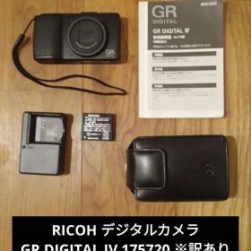 RICOH デジタルカメラ GR DIGITAL IV 175720 ※訳あり