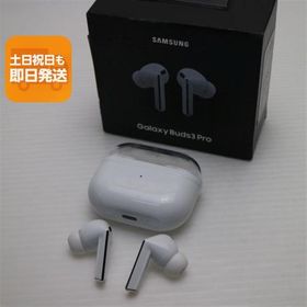 美品 Galaxy Buds3 Pro ホワイト イヤホン Galaxy 即日発送 あすつく 土日祝発送OK