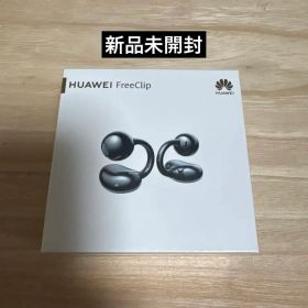 【新品未開封】HUAWEI FreeClip ブラック ワイヤレスイヤホン