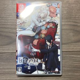 白と黒のアリス for Nintendo Switch 通常版