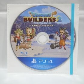【PS4】ドラゴンクエストビルダーズ２ 破壊神シドーとからっぽの島 ソフトのみ スクウェアエニックス xbzm30【中古】