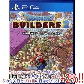 【中古】【ゆうパケット対応】ドラゴンクエストビルダーズ2 破壊神シドーとからっぽの島 PS4