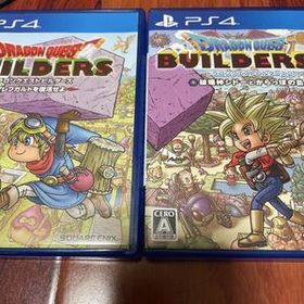PS4ソフト ドラゴンクエストビルダーズ2 破壊神シドーとからっぽの島 アレフガルドを復活せよ 2本セット まとめ売り