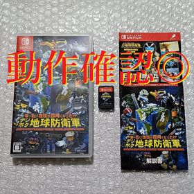 ニンテンドースイッチ(Nintendo Switch)の動作確認◎ 地球防衛軍シリーズ ま～るい地球が四角くなった!?デジボク地球防衛軍(家庭用ゲームソフト)
