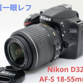 3月18日限定価格【高画質一眼レフ名機】Nikon D3200 レンズキット