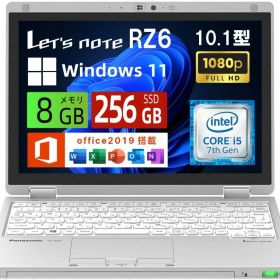 「当店通常価格より1000円OFF」Panasonic Let’s note CF-RZ6 第7世代Core i5 / 8GB / SSD256GB / 10.1型タッチパネル / 超軽量745g / Windows11 / Office2019搭載 モバイルノートPC / 整備済み品 / 送料無料
