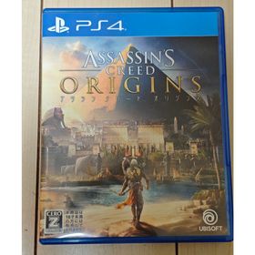 アサシン クリード オリジンズ(家庭用ゲームソフト)