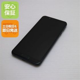 安心保証 超美品 SHV45 ブラック スマホ 白ロム