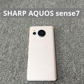 SHARP AQUOS sense7(スマートフォン本体)