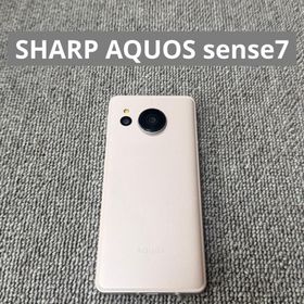 アクオス(AQUOS)のSHARP AQUOS sense7(スマートフォン本体)
