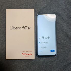 Libero 5G IV 青色 本体