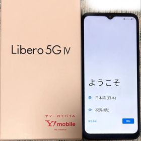 Libero 5G IV Y!mobile 本体