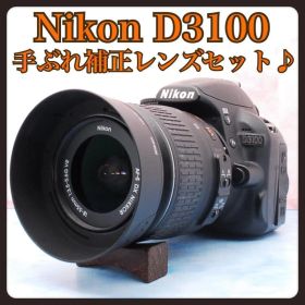 ☆ニコン D3100☆一眼レフカメラ☆デビュー向け☆手ぶれ補正レンズ付