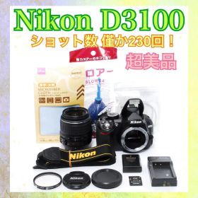 ◆Nikon D3100◆ショット数僅か◆すぐ使える◆一眼レフカメラ◆スマホ転送