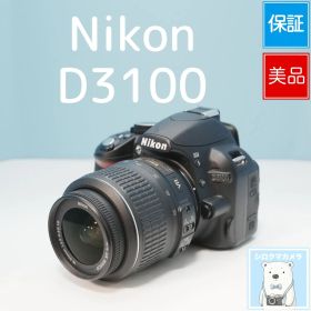 Nikon D3100 一眼レフ スマホ転送OK フルセット 極美品 a5986