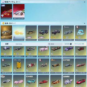 iOS版 殿堂車(擬似シン化:第13号機)・殿堂銃(95式:JACKPOT)など所持