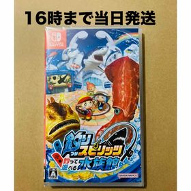 ニンテンドースイッチ(Nintendo Switch)の◾️新品未開封 釣りスピリッツ 釣って遊べる水族館(家庭用ゲームソフト)