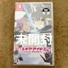 アリス・ギア・アイギスCS ～コンチェルト オブ シミュラトリックス～ 通常版…