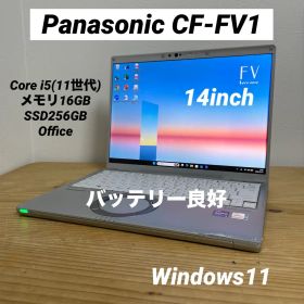 レッツノートCF-FV1/Core i5/メモリ16GB/SSD/Office