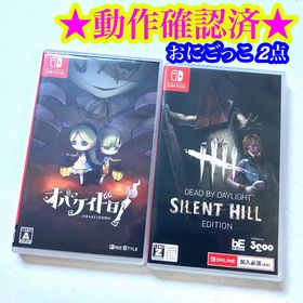 Switch オバケイドロ デッドバイデイライト サイレントヒル 2点 鬼ごっこ(家庭用ゲームソフト)
