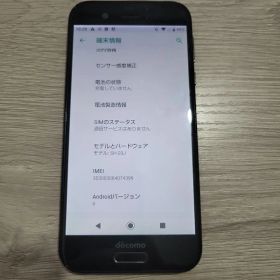 AQUOS SH-03J スマートフォン本体