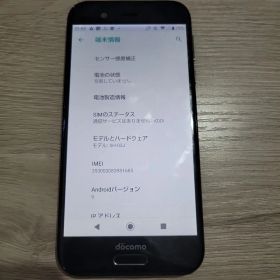 AQUOS SH-03J 本体 Android 9