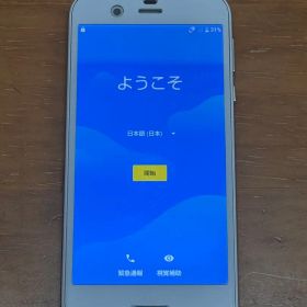 SHARP AQUOS QUALCOMM SHV39 ホワイト