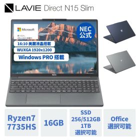 【特別価格&MEGADEAL10%】【国内生産・公式】 新品 NEC ノートパソコン LAVIE Direct N15 Slim 15.3インチ Windows 11 Pro AMD Ryzen7-7735HS メモリ 16GB 1TB SSD可能 Microsoft office 2024 可能 1年保証 送料無料【Norton】
